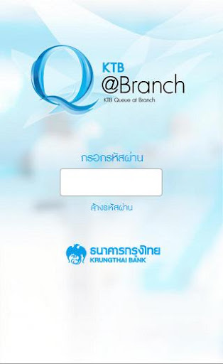 KTB Queue Branch