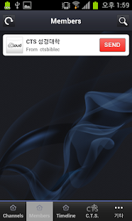 How to install CTS 성경대학 1.99.72 apk for pc