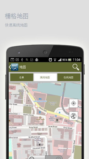 【免費旅遊App】苏兹达尔离线地图-APP點子