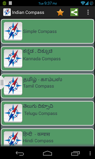 Compass app in Indian Language