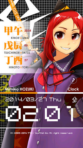 Mimiko Clock by SCF