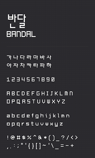 bandal ドドルランチャーフォント