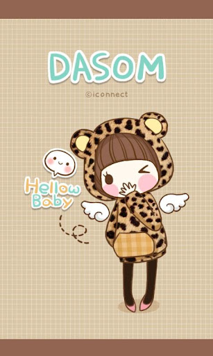 Dasom Leopard Theme