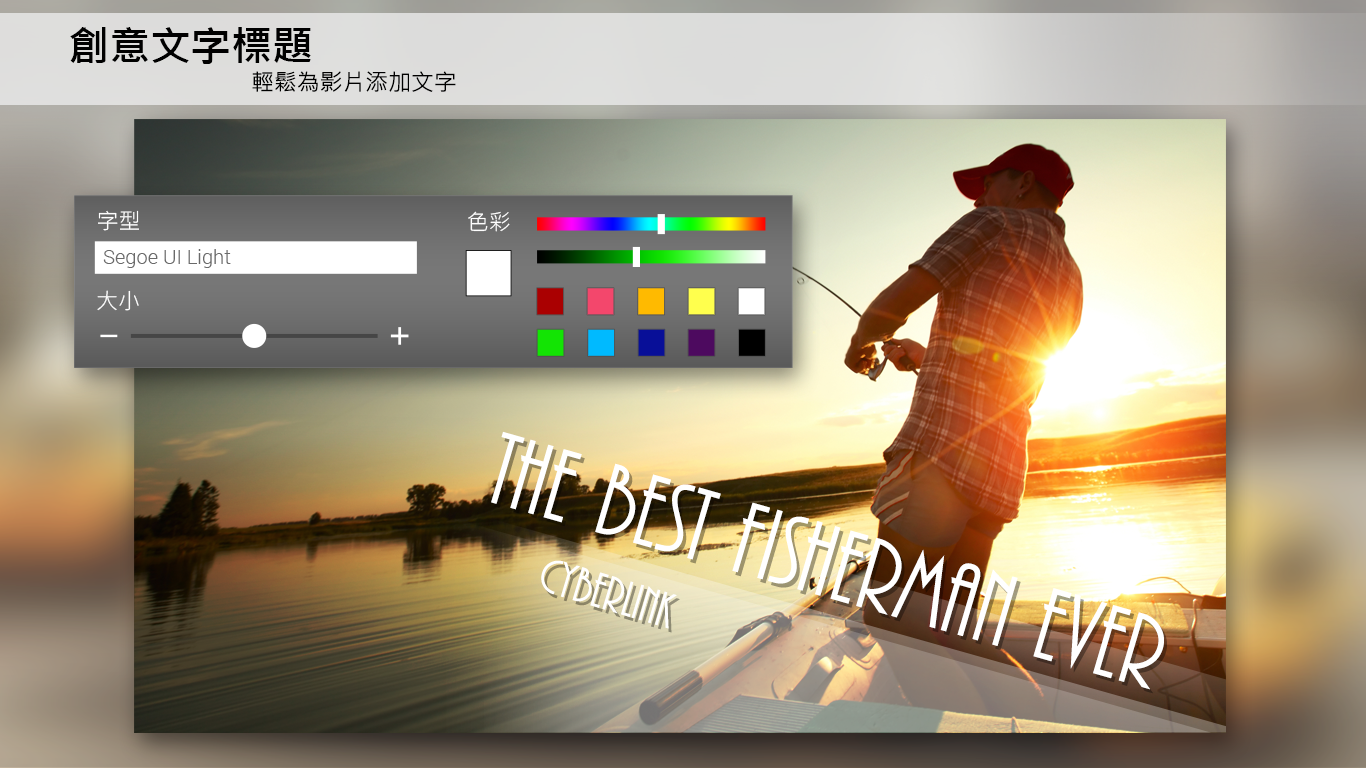 全國教學app市集