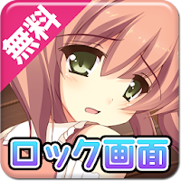 スカートめくりロック画面 魔法少女サクラ Freeに似たアプリ 類似アプリおすすめ Androidアプリ Applion