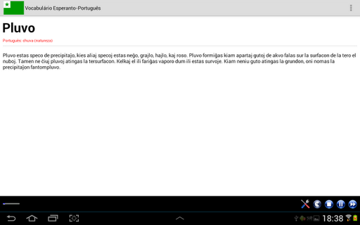 【免費教育App】Vocabulário do Esperanto-APP點子