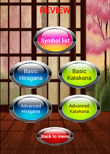 免費下載教育APP|Japanese Kana app開箱文|APP開箱王