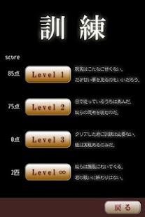 Download 小バエ退治機 APK for Android