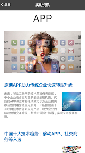 Free Download ShowMe APK for PC