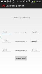 Antervolishn interpolation poster 3
