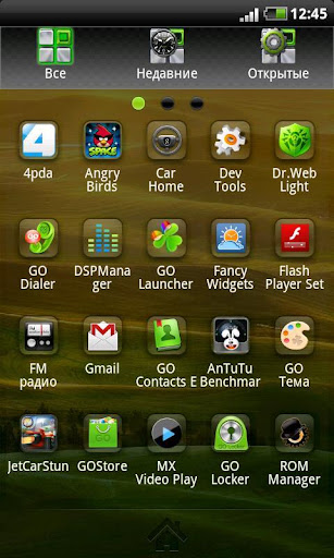 HTC Sense 4.0 Go EX Theme v1.1