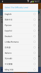 How to download Top 600 French words 7.0 unlimited apk for pc