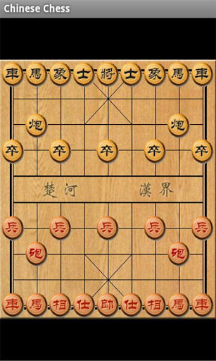 Chinese Chess