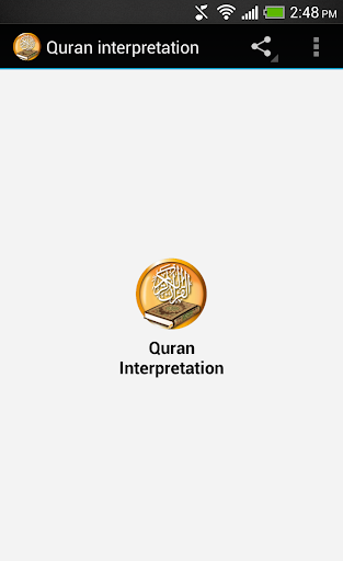 Quran Interpretation