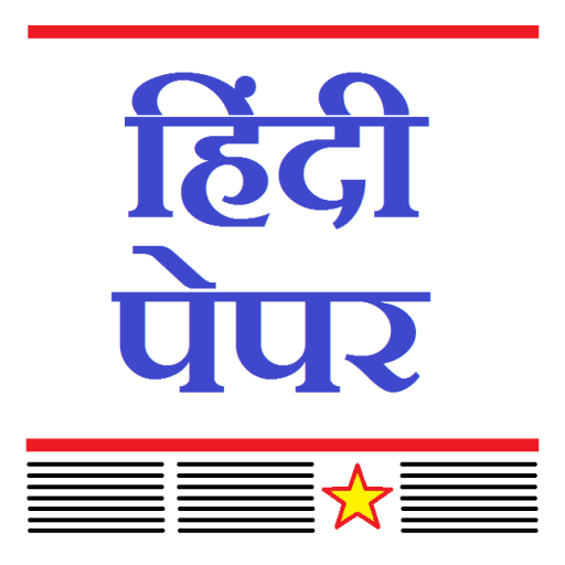 Hindi News Alerts LOGO-APP點子