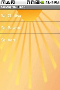 How to get Sai Sangrah (Hindi) patch 1.0 apk for android