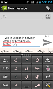 Free CleverTexting Arabic IME APK
