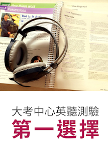 How to download 新升學單字 1.0 apk for bluestacks