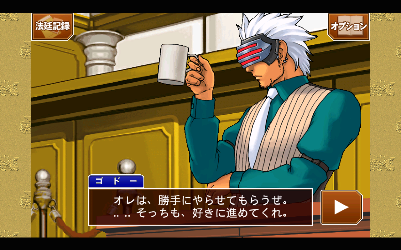 ゲーム 逆転裁判 シリーズの魅力的すぎるキャラクターたちを集めてみました 写真まとめサイト Pictas