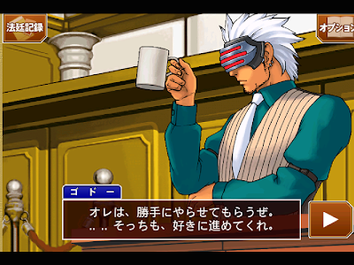 [新しいコレクション] 逆転 裁判 壁紙 293229