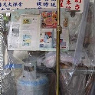 天天饅頭
