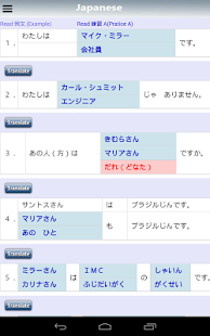 How to download Reading- Lite -読解練習 patch 1.0 apk for laptop