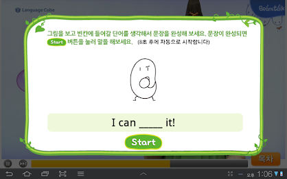 Empty Stock Englishtown - one in the movie poster 3