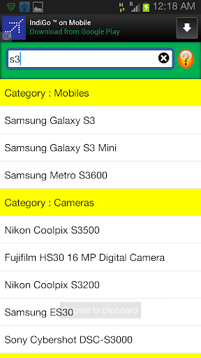 【免費購物App】Compare Prices-APP點子