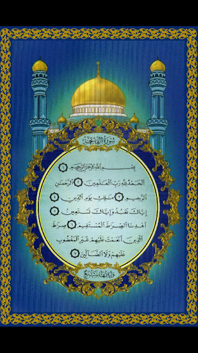 【免費書籍App】Surah Yasin & Tahlil Arwah-APP點子