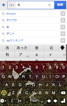 きせかえキーボード 顔文字無料 和柄 鯉と桜 Androidアプリ Applion