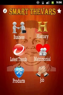 SMART THEVARS Screenshots 1