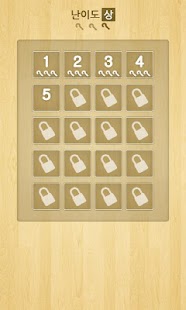 How to get The Angle Master patch 1.43 apk for pc