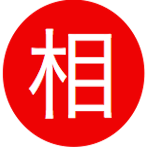 相關用語 1.0.64