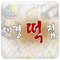 대경떡집(불광동떡집) logo
