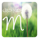 صور حرف M APK