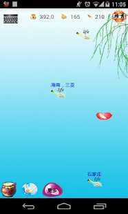 Lastest Lost Bottle APK