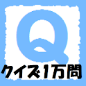 クイズアプリ – くいずん logo