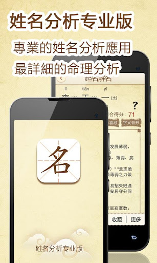 桃園空港|免費玩交通運輸App-阿達玩APP