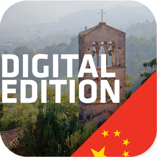 翁布里亞 - Digital Edition 生活 App LOGO-APP開箱王