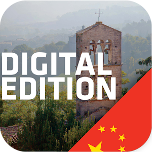 翁布里亞 - Digital Edition 1.1