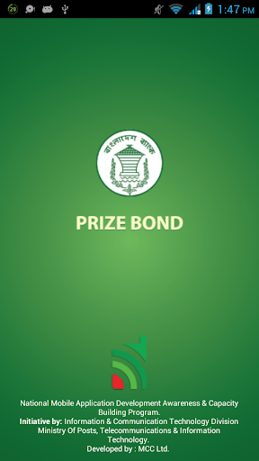 Bangladesh Prize Bond