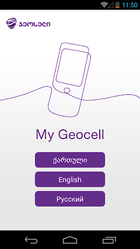 My Geocell