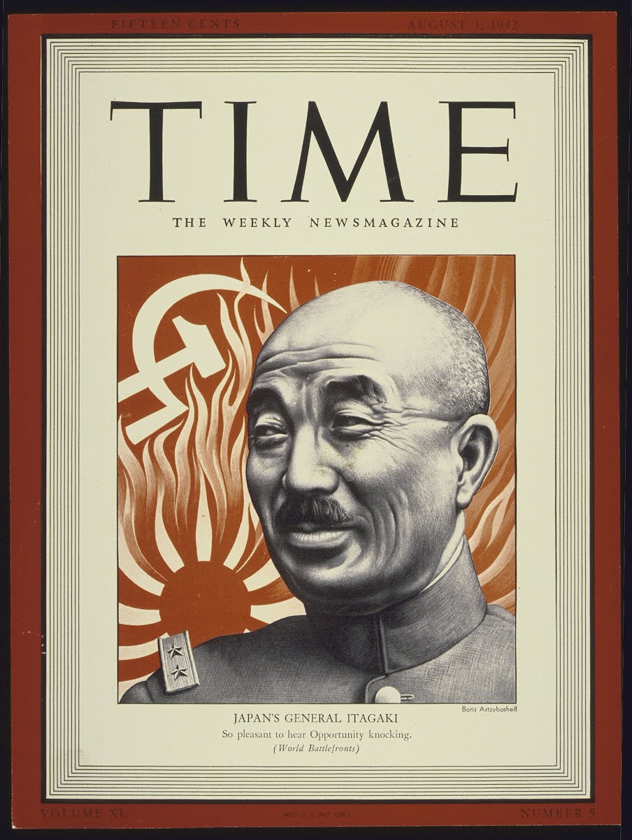 安心 保証 時代物、板垣征四郎、書道 | www.birbapet.it
