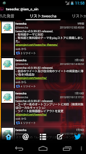 Tweecha Theme P:Cyber Red Screenshots 0