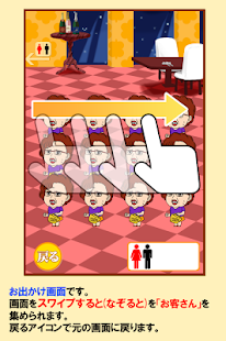 トイレの乙音　～Sexy過ぎるトイレットペーパー～ Screenshots 2