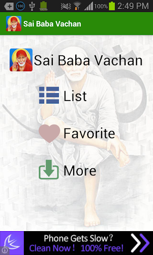 Sai Baba Quotes