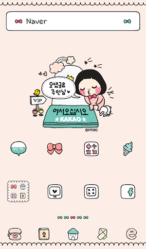 welcome dodol theme