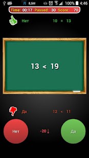 Coach memory! Brain Trainer+ Screenshots 19