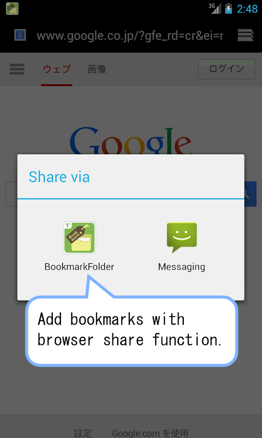 Bookmark Folder Android Apps on Google Play