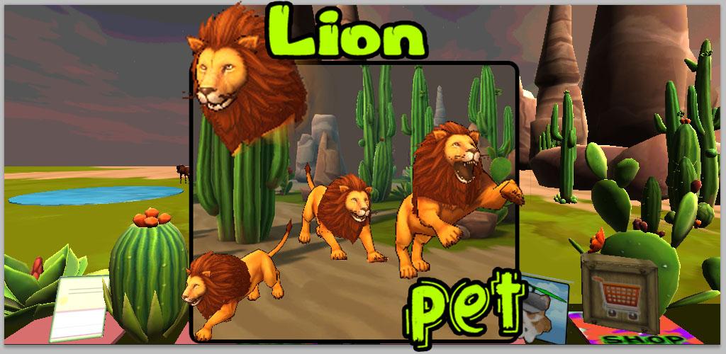 Lion pets